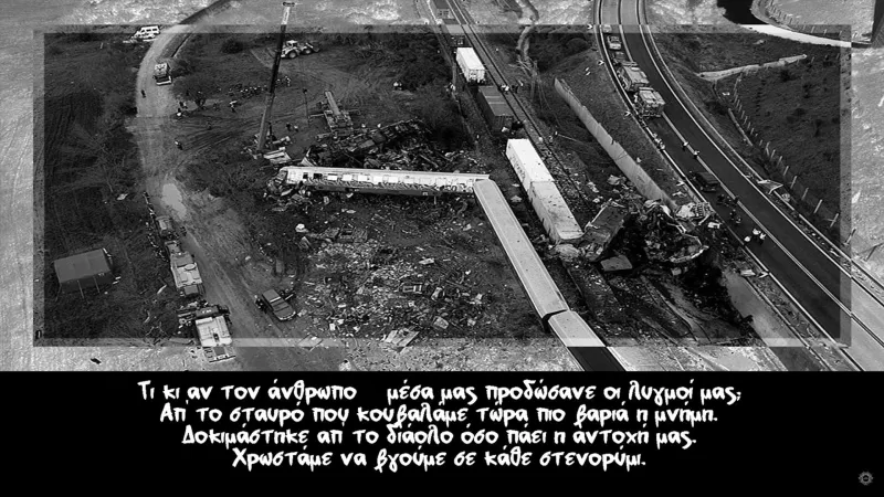 Τραγωδία στα Τέμπη: Τραγούδι «ανατριχίλα» από τους Active Member