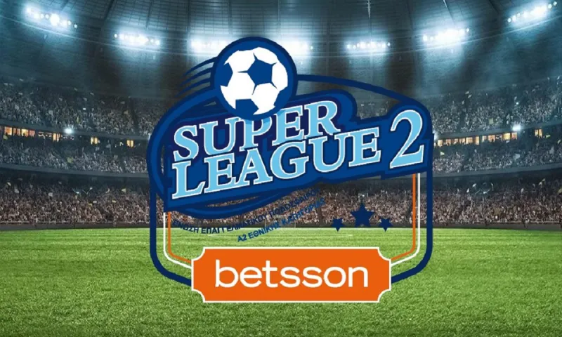 Super League 2: Δεν έχει πάτο το βαρέλι - Αποχώρησε ομάδα