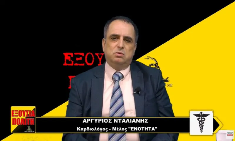 Ενότητα: Ο Αργύρης Νταλιάνης επιχειρεί το ακατόρθωτο - Θα το πετύχει έως τις εκλογές;