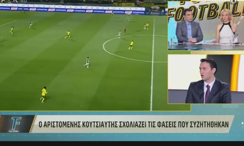 Μπερδεμένος ο Κουτσιαύτης για το πέναλτι του ΠΑΟΚ – Από τη μία κάμερα παράβαση, από την άλλη όχι (vid)