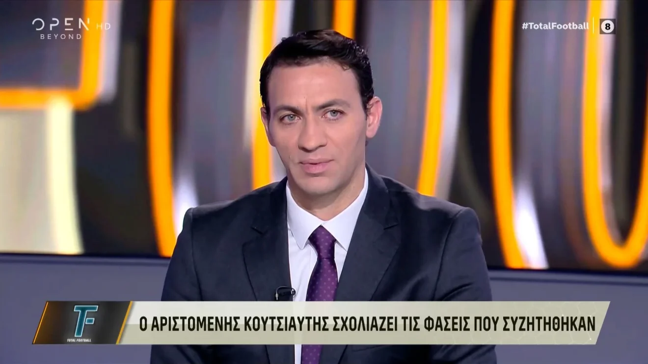 Ο Αριστομένης Κουτσιαύτης δεν βλέπει πέναλτι στη φάση του Αραούχο, αλλά ούτε και δεύτερη κίτρινη στον Άμραμπατ της ΑΕΚ.