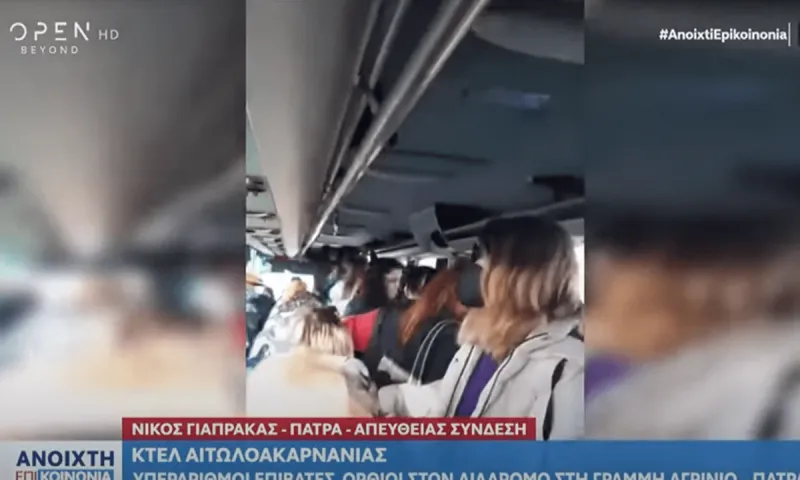 Από τύχη ζούμε σε αυτήν τη χώρα: Ακόμα και όρθιους στοιβάζουν στα ΚΤΕΛ, και με ένα τρακάρισμα θα έχουμε νέα «Τέμπη»