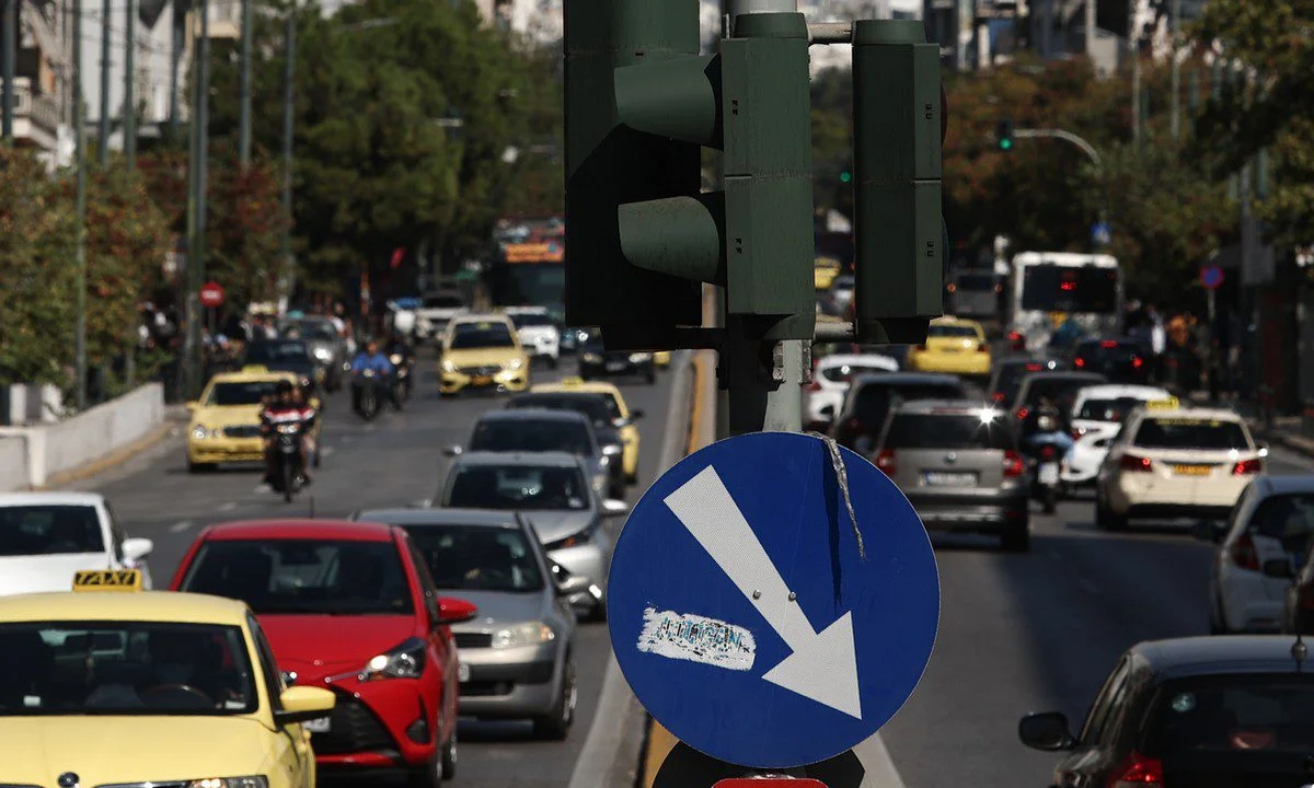 Καιρός: Μέχρι 20 βαθμοί Κελσίου - Πού υπάρχει πιθανότητα βροχόπτωσης