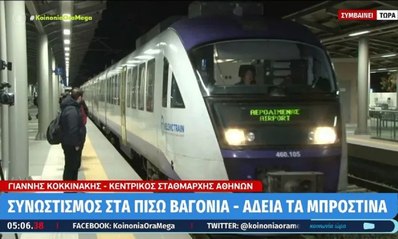 Τέμπη: Τα νέα μέτρα ασφαλείας που ισχύουν - Μειωμένα δρομολόγια και ταχύτητες, στα πίσω βαγόνια συνωστίζονται οι επιβάτες