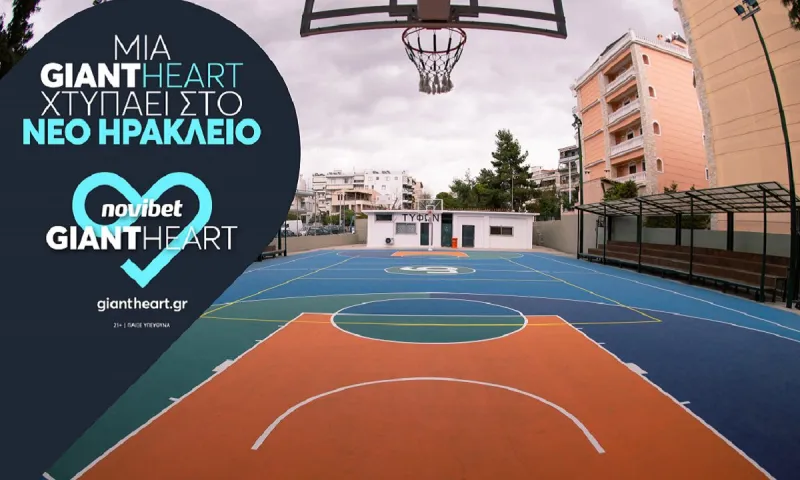 Η έδρα του Τυφώνα Ν. Ηρακλείου είναι το 10ο Giant Heart γήπεδο  που ανακαινίζει η novibet!