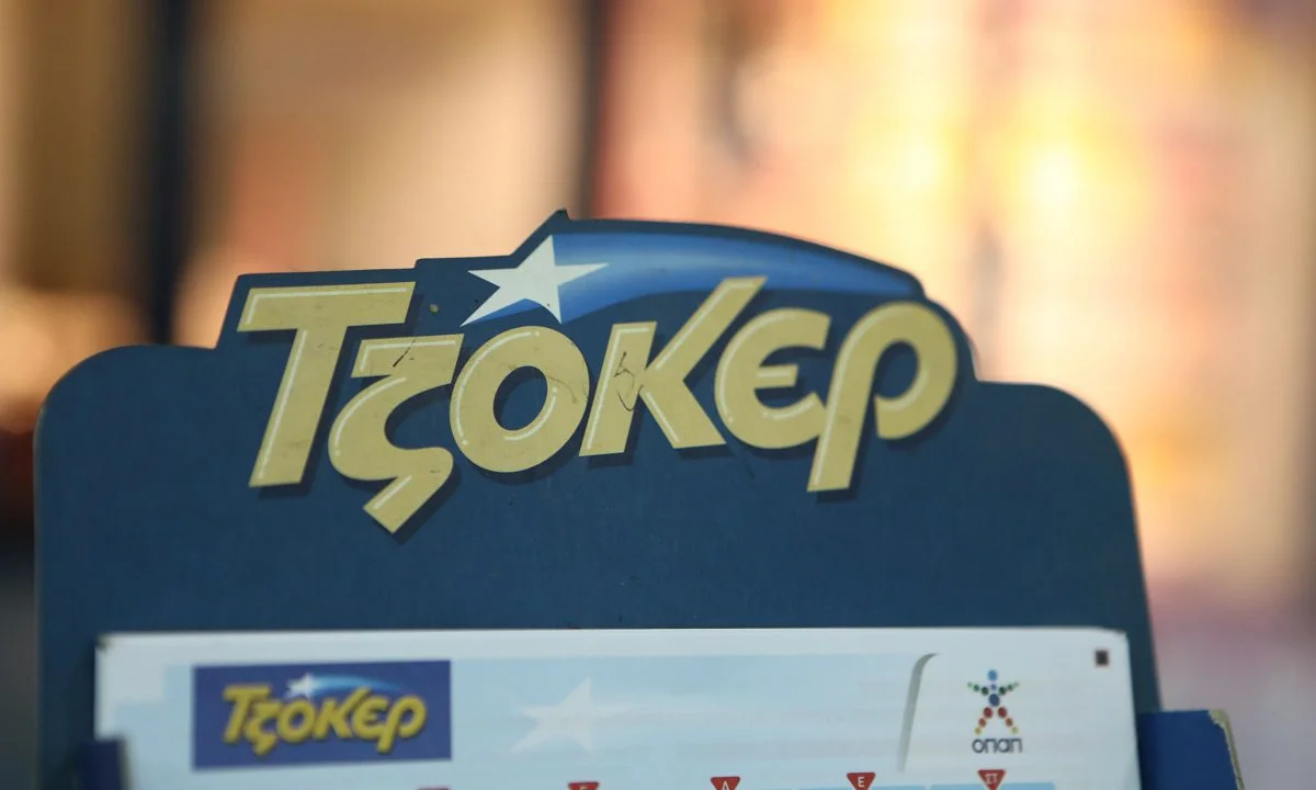 Τζόκερ 26/3: Αυτοί είναι οι τυχεροί αριθμοί