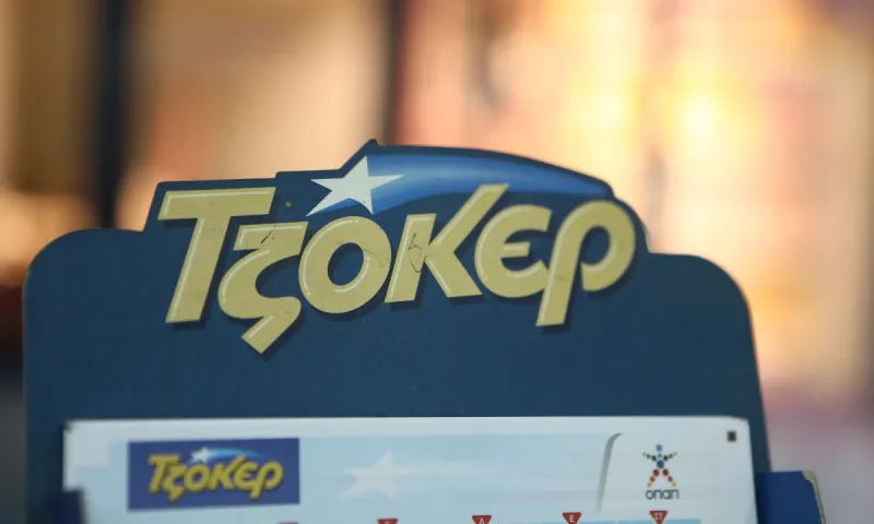 Τζόκερ 26/3: Αυτοί είναι οι τυχεροί αριθμοί