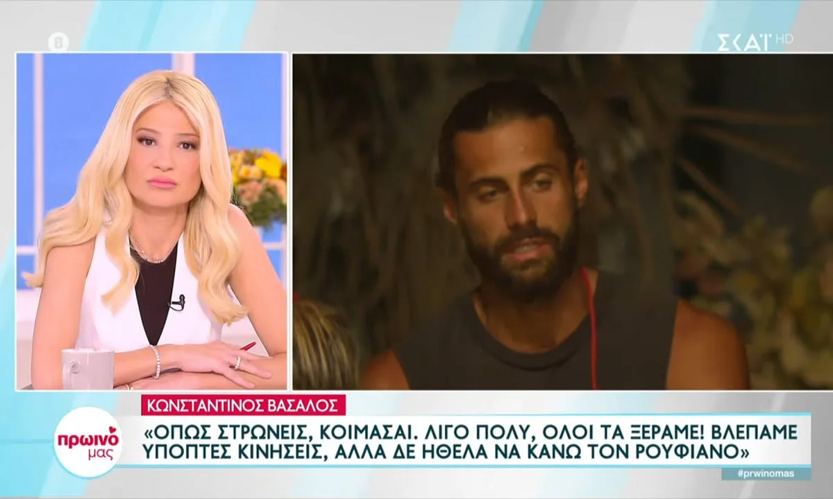 ΧΑΜΟΣ στο Survivor All Star - Ο Βασάλος ήξερε - Μπόγδανος και Σαλταφερίδου έκαναν τις πάπιες - Λάθος της παραγωγής!