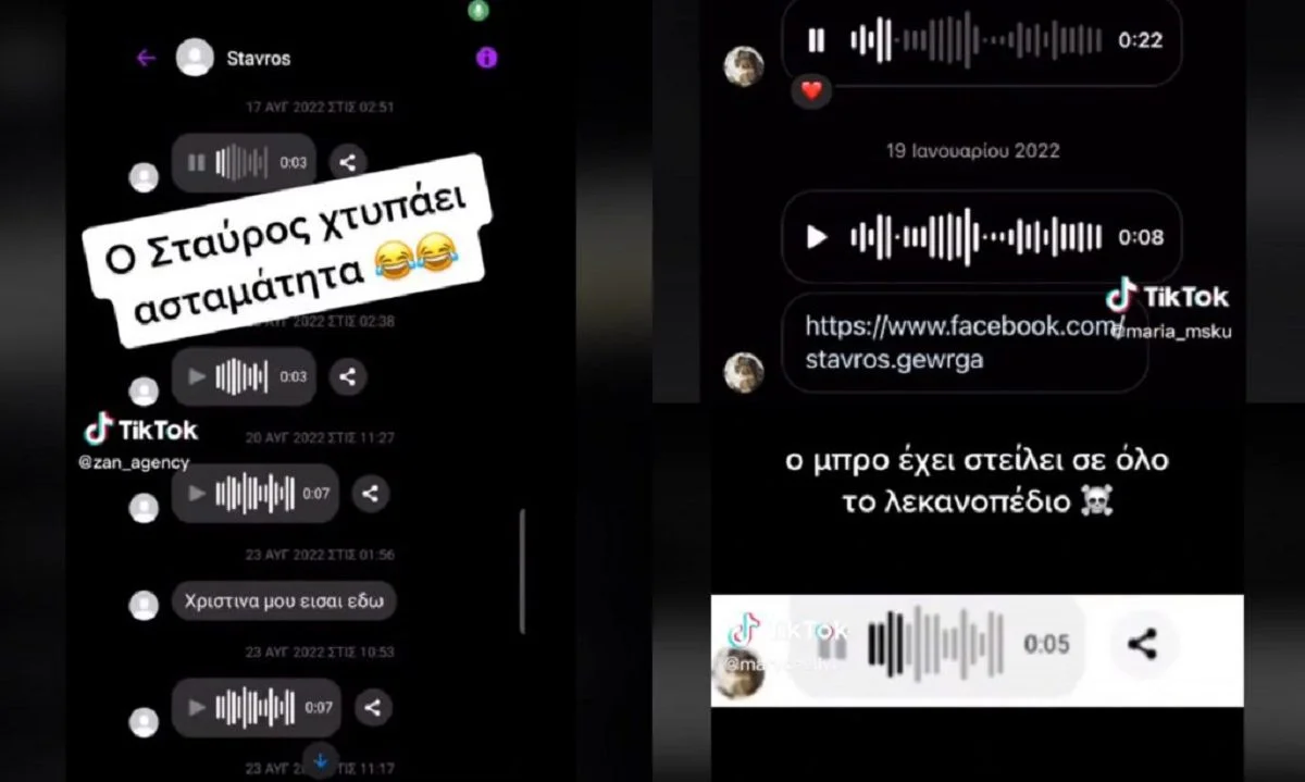 Viral: Ο «γύπας» των Social Media έγινε remix και προκαλεί πανικό στα κλαμπ