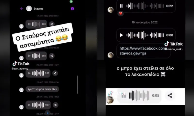 Viral: Ο «γύπας» των Social Media έγινε remix και προκαλεί πανικό στα κλαμπ