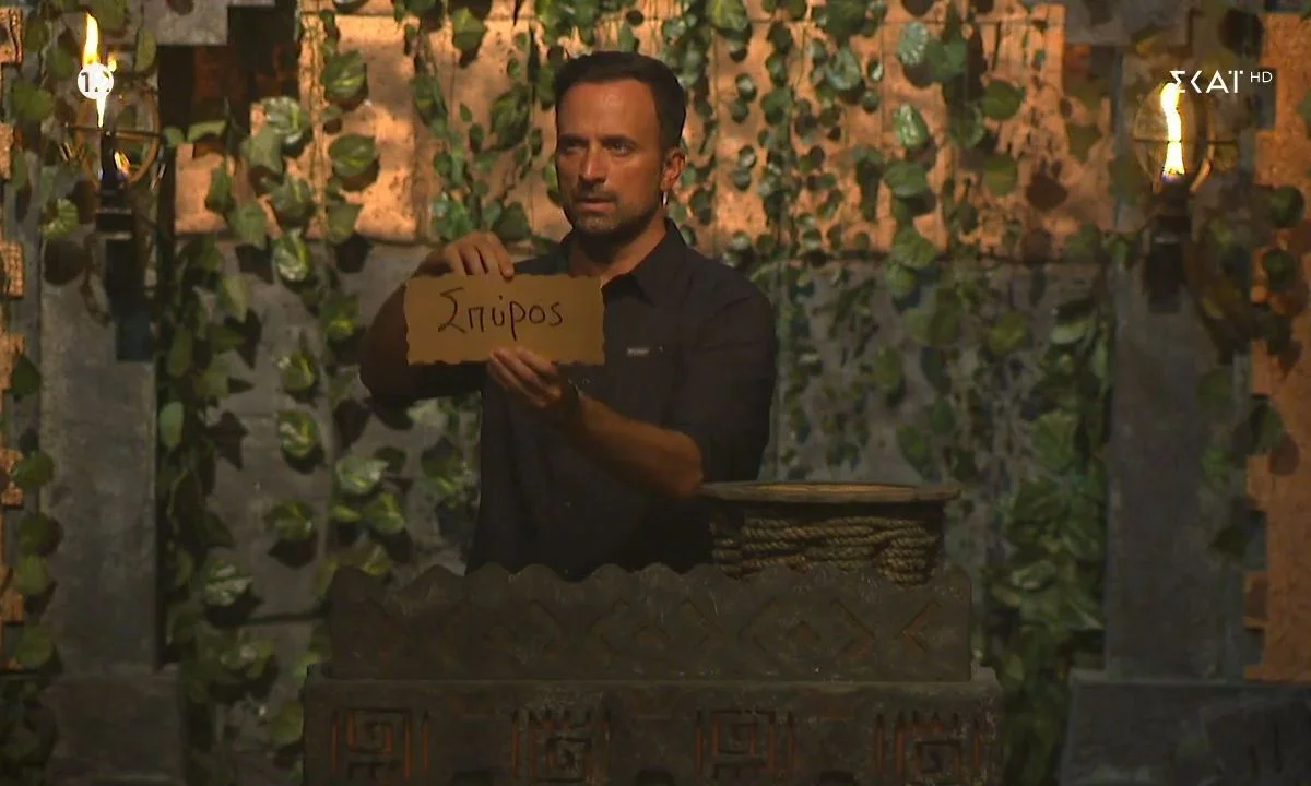 Survivor spoiler αποχώρηση 29/3: Τέσσερις υποψήφιοι προς αποχώρηση στο Survivor All Star. Υπάρχει φαβορί να αποχωρήσει από τον Άγιο Δομίνικο.