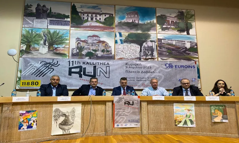 11ο Kalithea Run 9 Απριλίου 2023 στην πλατεία Δαβάκη!