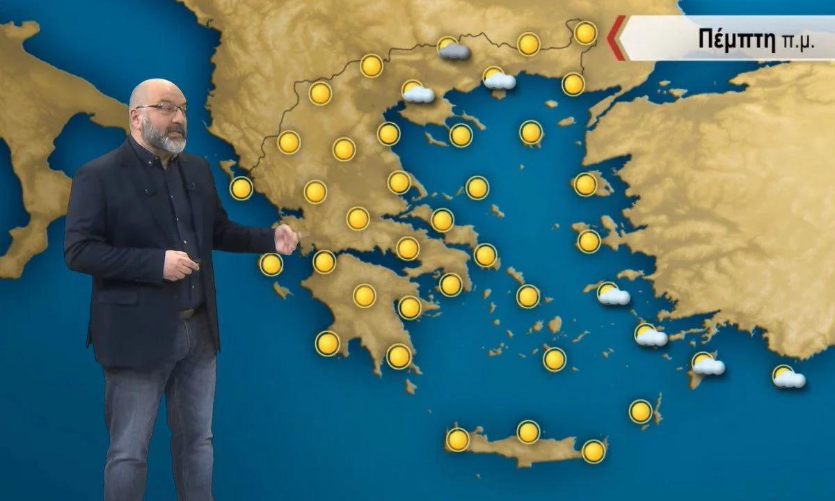 Καιρός: Κρύο το πρωί και ζέστη το μεσημέρι δείχνει ο Αρναούτογλου για την Πέμπτη - Τέλος οι άνεμοι