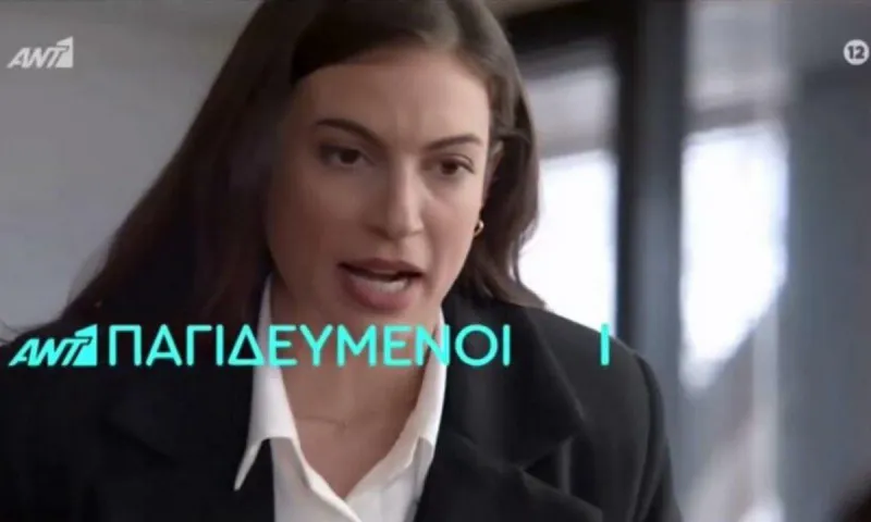 Παγιδευμένοι: Βόμβα - Ο Αλέκος βρίσκει και ξεθάβει το πτώμα του Κοσμά