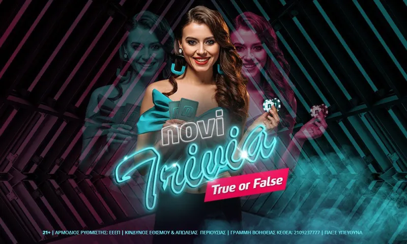 Το Novi Trivia μεταμορφώνεται σε «True or False»