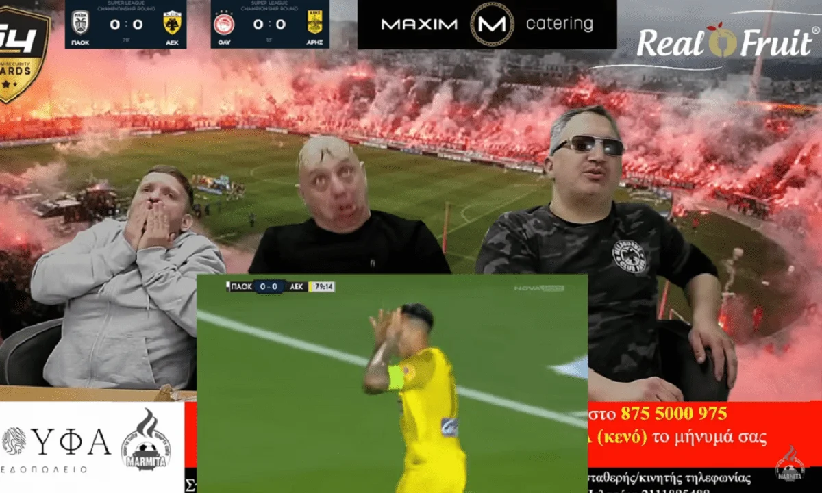 Μαρμίτα: Αποθέωσε τον Αραούχο ο γνωστός οπαδός του ΠΑΟΚ Τρέγιας, ωστόσο τόνισε οτι έχει προηγηθεί φάουλ υπέρ των γηπεδούχων.