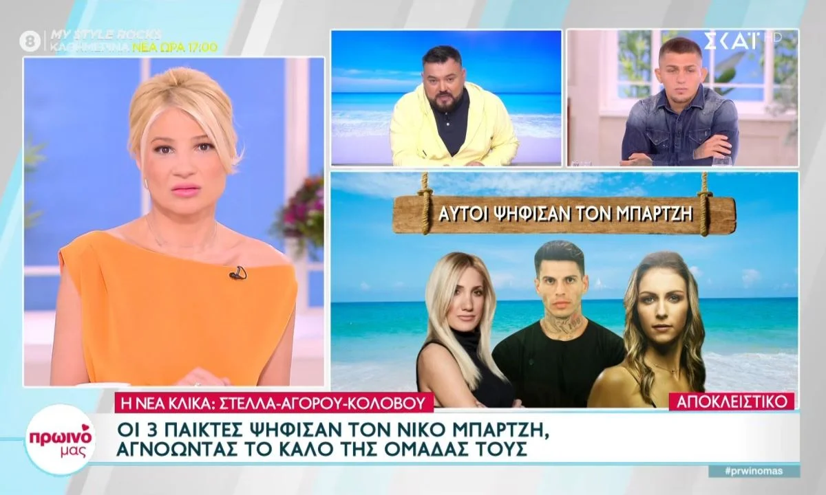 Η 3η ψήφος στον Μπάρτζη που έδωσε ο Αγόρου, η νέα κλίκα στο Survivor All Star και οι Μαχητές που είναι υπό διάλυση