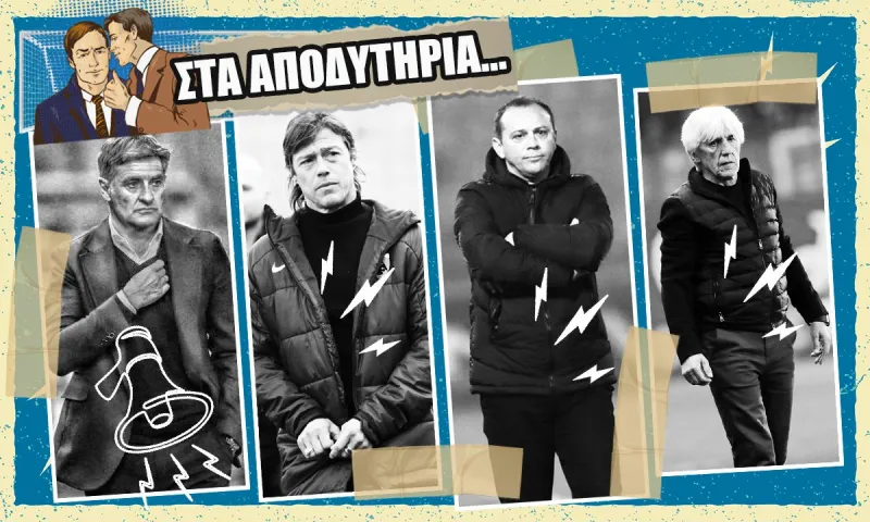 Αποδυτήρια: Ευθιξία Μίτσελ – Παιχνίδια μυαλού ο Αλμέιδα – Κατηφόρα στον ΠΑΣ – Χωρίς Plan B ο Γιοβάνοβιτς