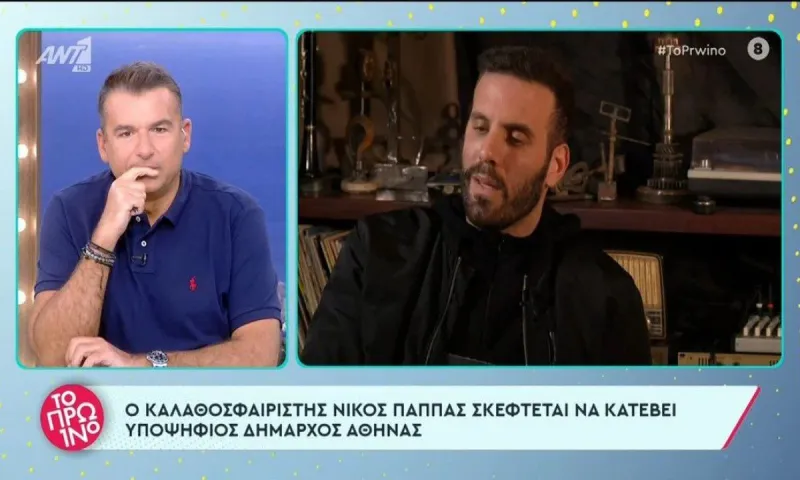Νίκος Παππάς: Τέλος - Ο Γιώργος Λιάγκας αποκάλυψε τις εντυπωσιακές γυναίκες του