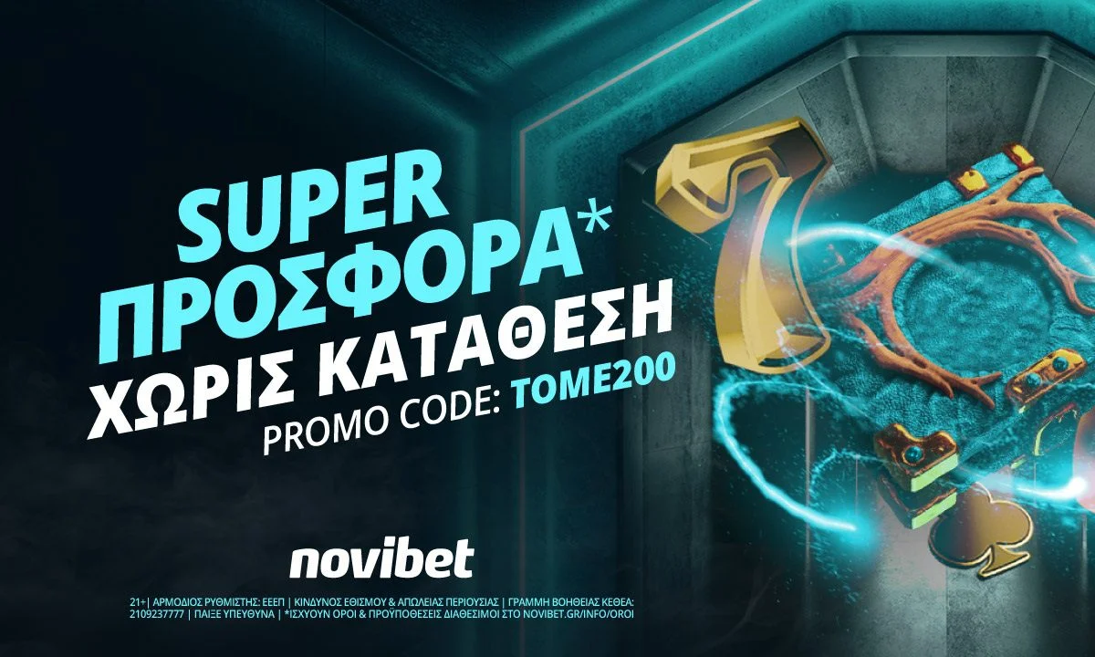 Η Novibet συνεχίζει να πρωτοπορεί στην δημιουργία μοναδικών προσφορών* και να προσφέρει μία ολοκληρωμένη εμπειρία παιχνιδιού στο κοινό.