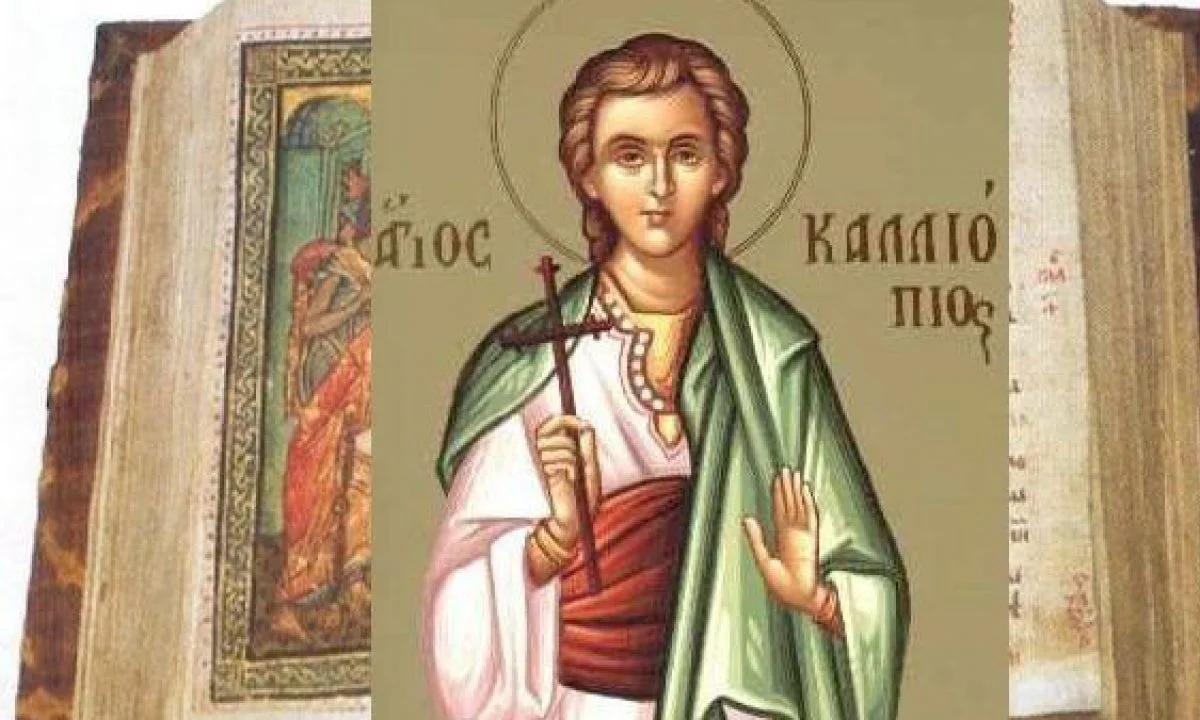 Εορτολόγιο Παρασκευή 7 Απριλίου: Σήμερα, Παρασκευή 7 Απριλίου η εκκλησία τιμά, μεταξύ άλλων, τη μνήμη του Αγίου Καλλιοπίου.