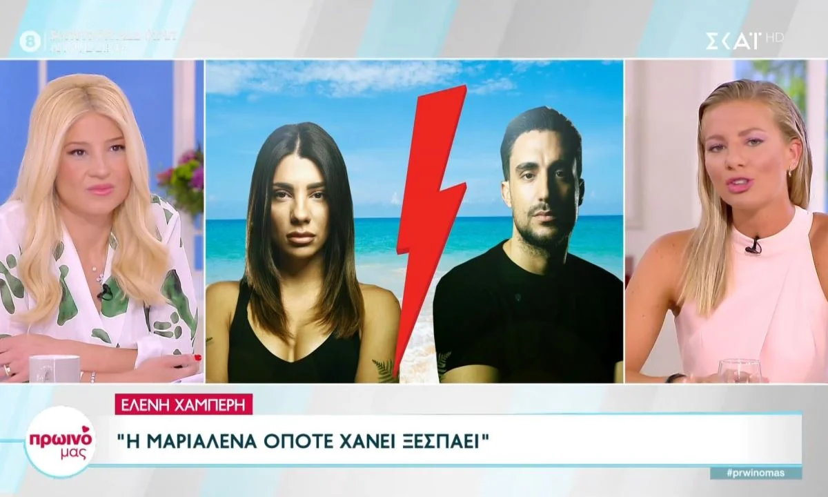 Ξανά στην εκπομπή της Φαίης Σκορδά στον ΣΚΑΪ αποκάλυψαν τι κερδίζει η νικήτρια ομάδα στο επεισόδιο της Κυριακής στο Survivor All Star.