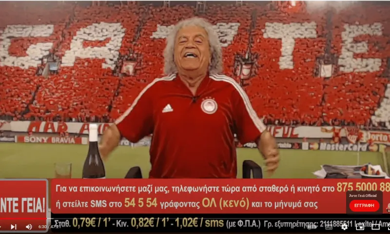 Ο Τάκης Τσουκαλάς κατά των οπαδών του Άρη Τι είπε για Μπέο, Μελισσανίδη – Ποιος πλήρωσε τον λογαριασμό; (vid)