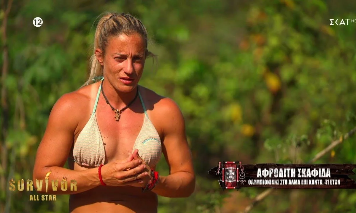Survivor All Star 9/4: Νέα «βόμβα» Survivor All Star! Ορατός κίνδυνος για αποβολή της Αφροδίτης, μετά το βίντεο που την δείχνει να τρώει.