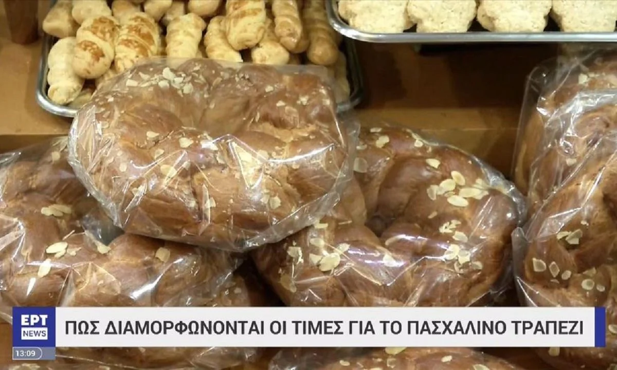 Πάσχα: Πώς διαμορφώνονται οι τιμές για το πασχαλινό τραπέζι. Αυξημένες οι τιμές για το Πασχαλινό τραπέζι σε σχέση με τα προηγούμενα χρόνια.