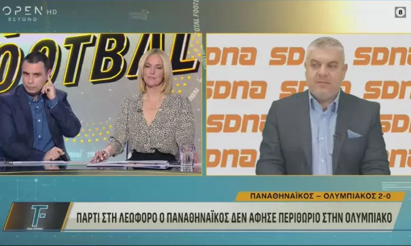 Βασίλης Παπαθεοδώρου: Ο Παναθηναϊκός εξαφάνισε τον Ολυμπιακό (vid)