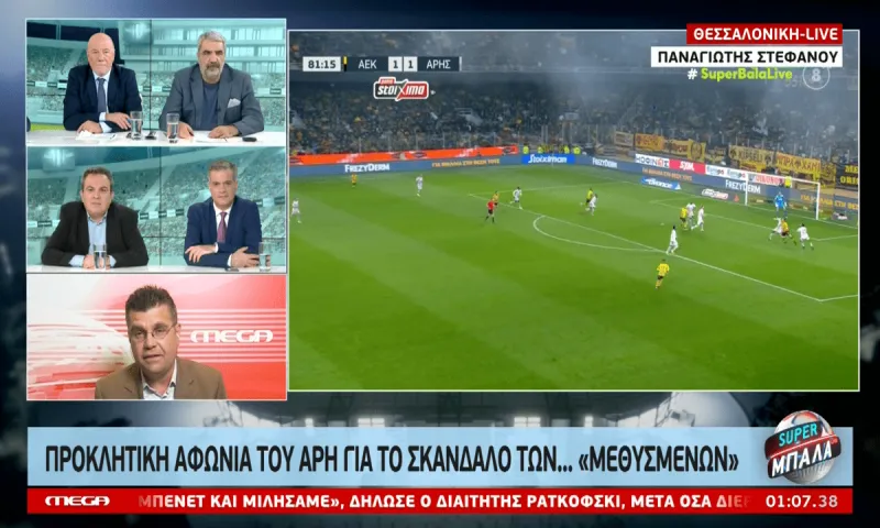 MEGA: Πέρασε στα ψιλά - Το κανάλι του Μαρινάκη τα «έχωσε» στον Άρη! (vid + pic)