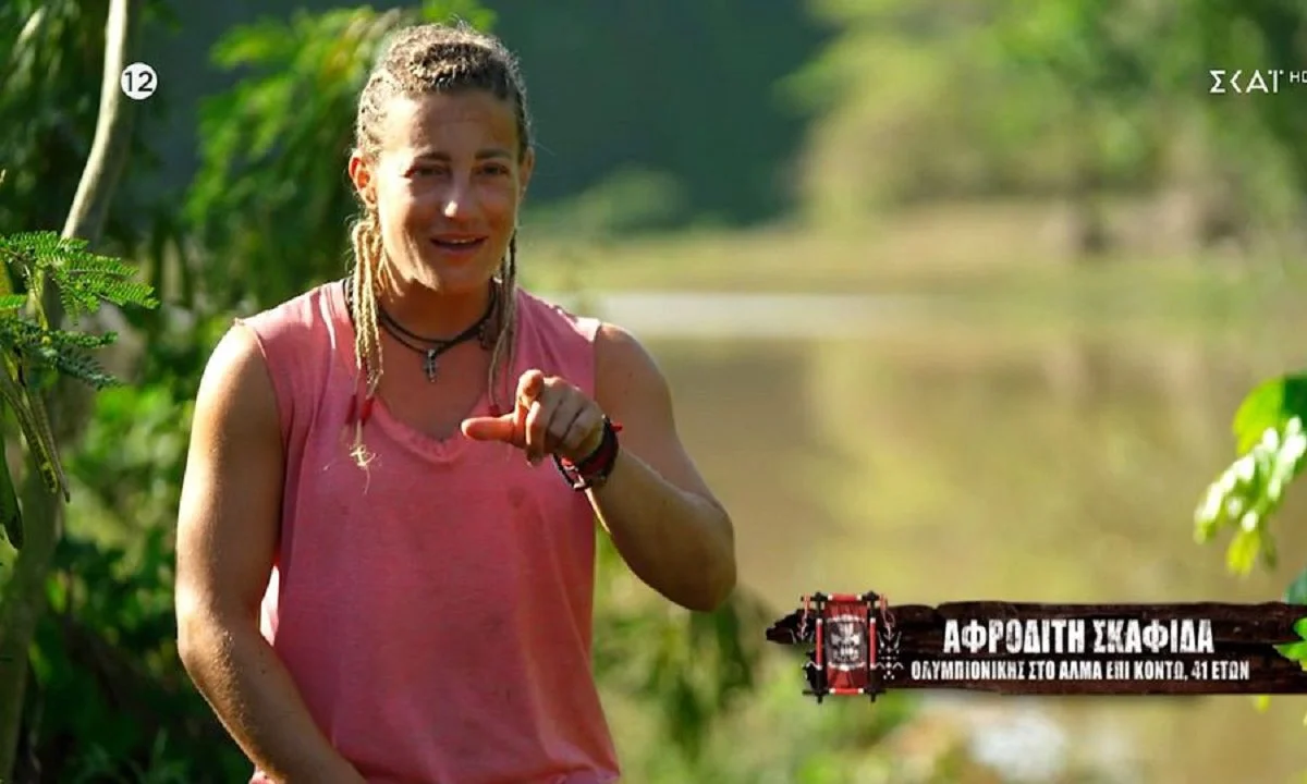 Η Αφροδίτη Σκαφίδα αποχώρησε από το Survivor All Star. Αυτά τα χρήματα θα πάρει, θυμηθείτε όλη τη λίστα