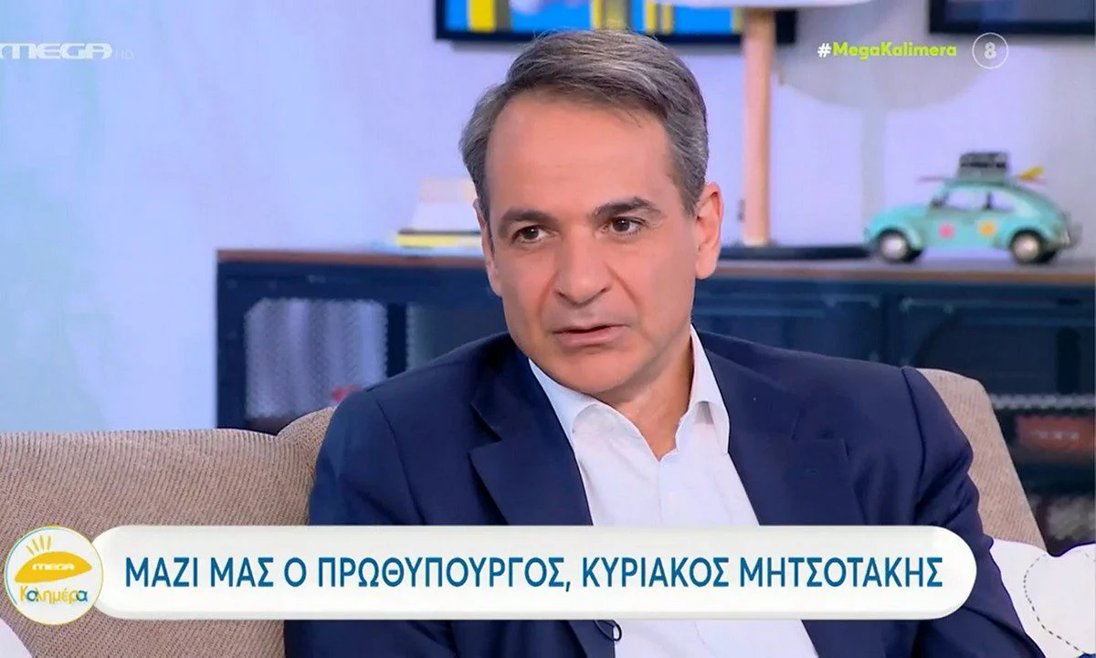 Μητσοτάκης: «Με ενοχλούν όσα γίνονται στο ποδόσφαιρο - Πρέπει να έχουμε καλούς και σοβαρούς διαιτητές»