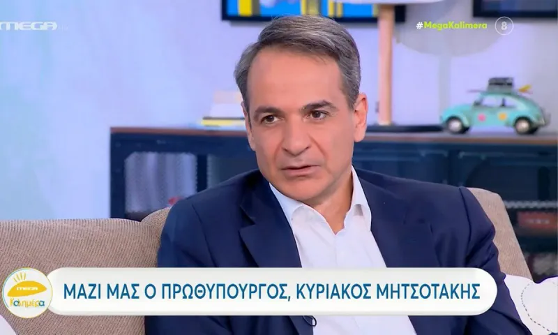 Μητσοτάκης: «Με ενοχλούν όσα γίνονται στο ποδόσφαιρο - Πρέπει να έχουμε καλούς και σοβαρούς διαιτητές»