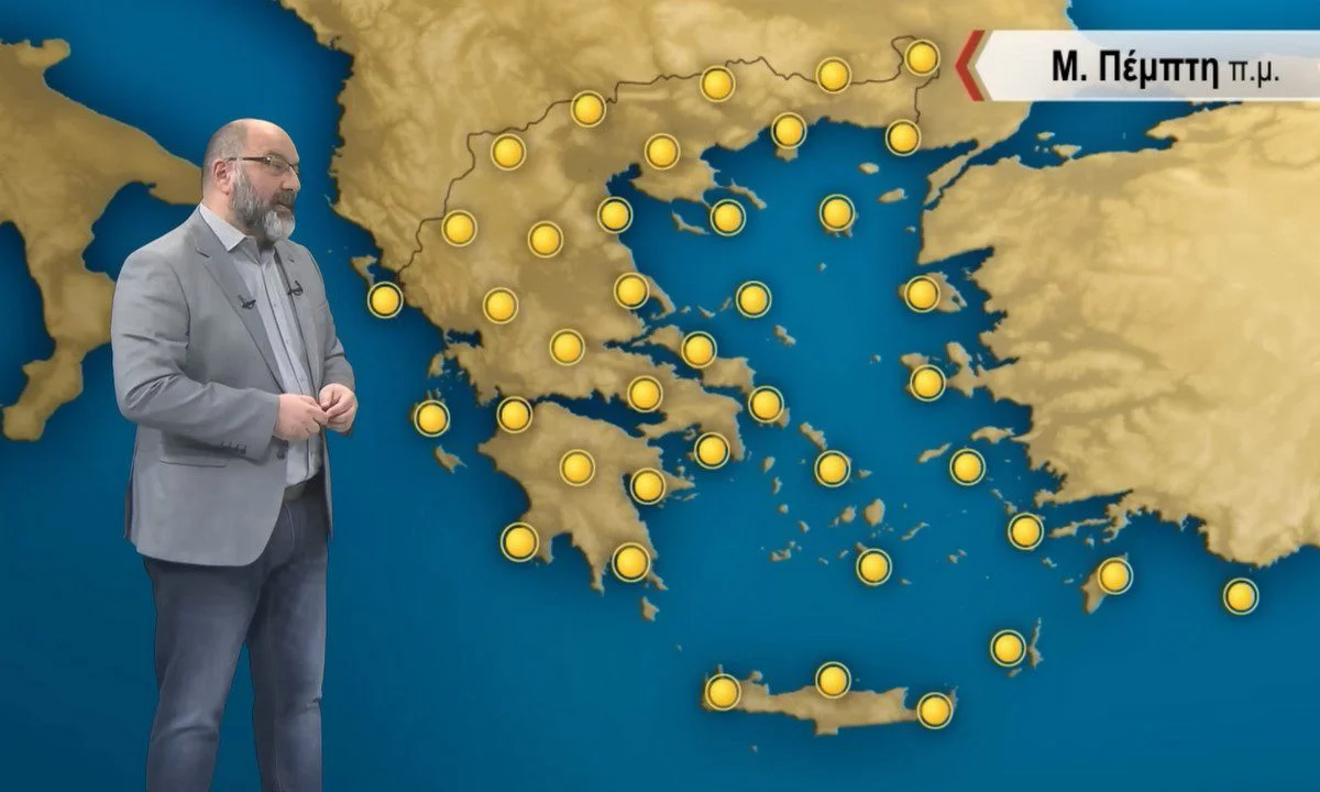 Καιρός: Ανοιξιάτικο σκηνικό τη Μεγάλη Πέμπτη σύμφωνα με τον Αρναούτογλου - Που φτάνει ο υδράργυρος