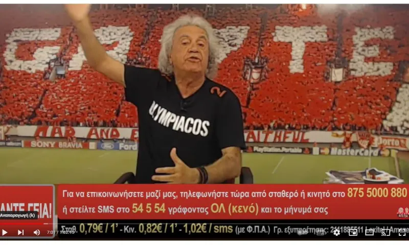 Τα ίδια και τα ίδια ο Τσουκαλάς όταν χάνει ο Ολυμπιακός – Πόσο έπρεπε να έχετε κερδίσει για να μην πέφτετε κάτω; (vid)