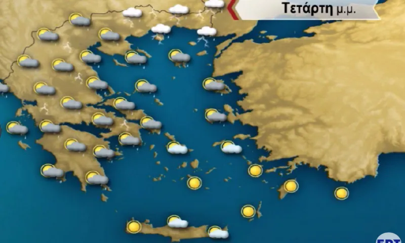 Καιρός: Παραμένει άστατος - Πότε θα εξασθενήσουν τα φαινόμενα