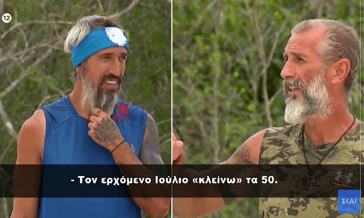 Survivor All Star trailer 19/4: Έλληνες και Τούρκοι σε μικτό αγώνα και χαμός! Οι δύο ομάδες μπαίνουν στη μάχη για αγώνα επάθλου.