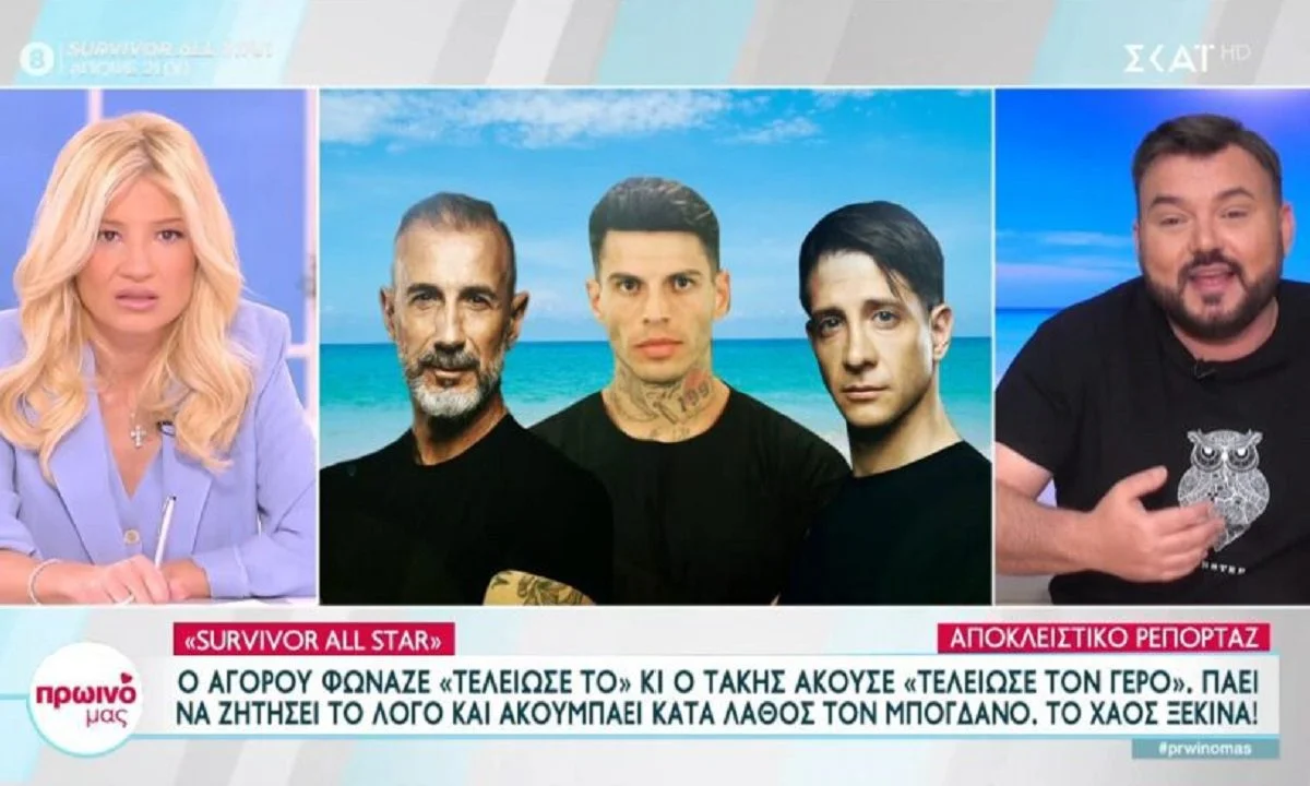 Survivor All Star spoiler 19/4: Χαμός με το «Τελείωσε τον γέρο»- Πανικός με Αγόρου- Τάκη. Πλέον χάθηκε κάθε μέτρο αξιοπρέπειας και σεβασμού.