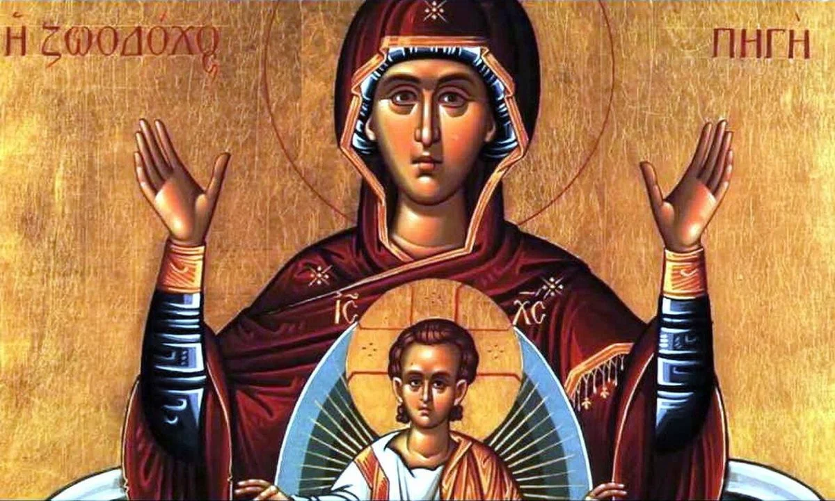 Εορτολόγιο Παρασκευή 21 Απριλίου: Σήμερα, Παρασκευή 21 Απριλίου, η εκκλησία τιμά και γιορτάζει μεταξύ άλλων τη μνήμη της Ζωοδόχους Πηγής.