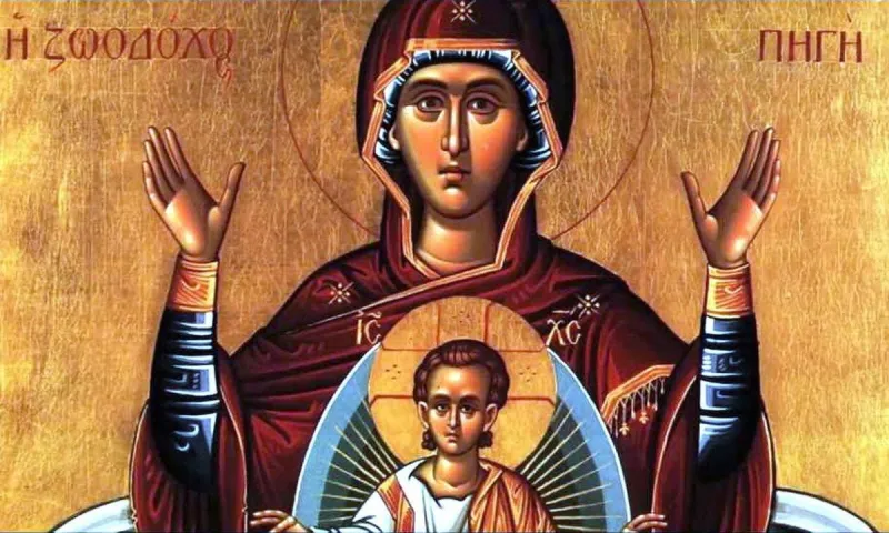 Εορτολόγιο Παρασκευή 21 Απριλίου: Ποιοι γιορτάζουν σήμερα