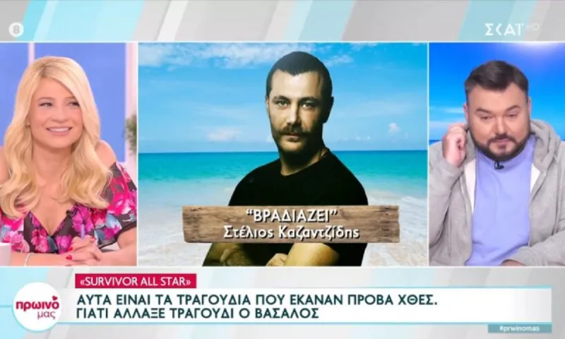 Survivor All Star spoiler 23/4: Τα τραγούδια που επέλεξαν για την ένωση οι παίκτες - Ανατροπή με Βασάλο