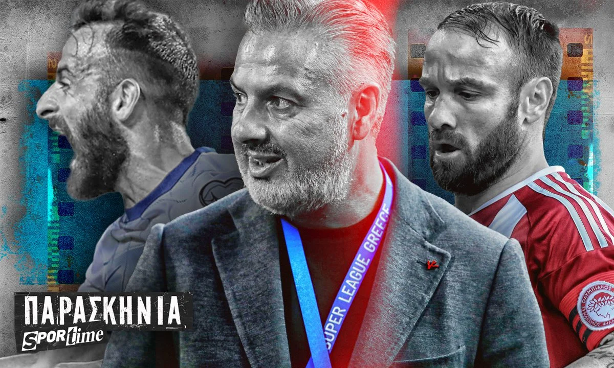 Ακόμα ένα Σάββατο με το Sportime να είναι εδώ και τα Παρασκήνια να κάνουν αποκαλύψεις για τους Μπότο, Βαλμπουενά και Σιώπη!