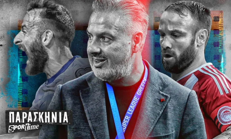 Πολλές οι απορίες με Μπότο – Υπερβολή με Βαλμπουενά – Ο επαναπατρισμός του Σιώπη