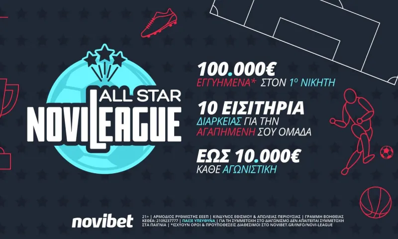 Φουλ δράση στη νέα αγωνιστική της Novileague All Star!