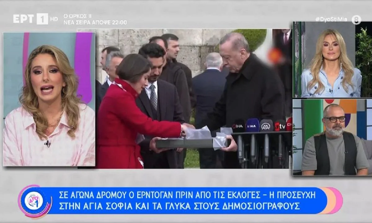Τουρκικές εκλογές: Ο Ερντογάν εμφανίζεται στις προεκλογικές αφίσες με... άπειρα φίλτρα που τον δείχνουν 20 χρόνια νεότερο!