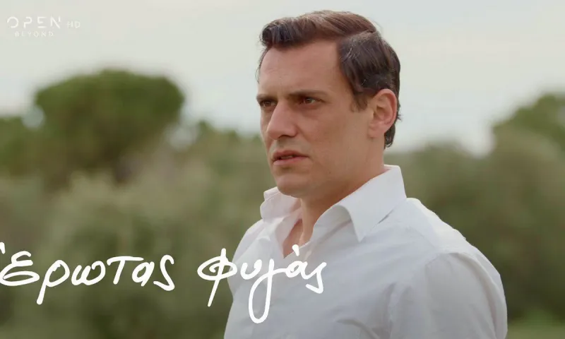 Έρωτας φυγάς επόμενα επεισόδια: Ο Μάρκος καταστρέφει τον Ιάσονα