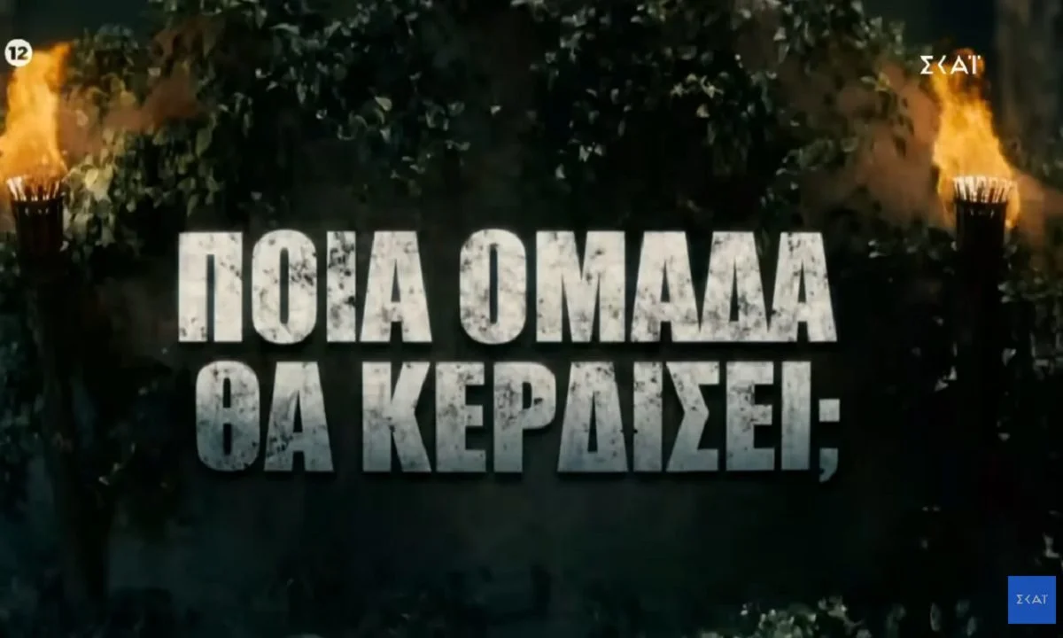 Survivor spoiler 27/4: Οριστικό και κλειδωμένο spoiler για την ομάδα που κερδίζει το έπαθλο φαγητού στο ριάλιτι και το επεισόδιο της Πέμπτης.