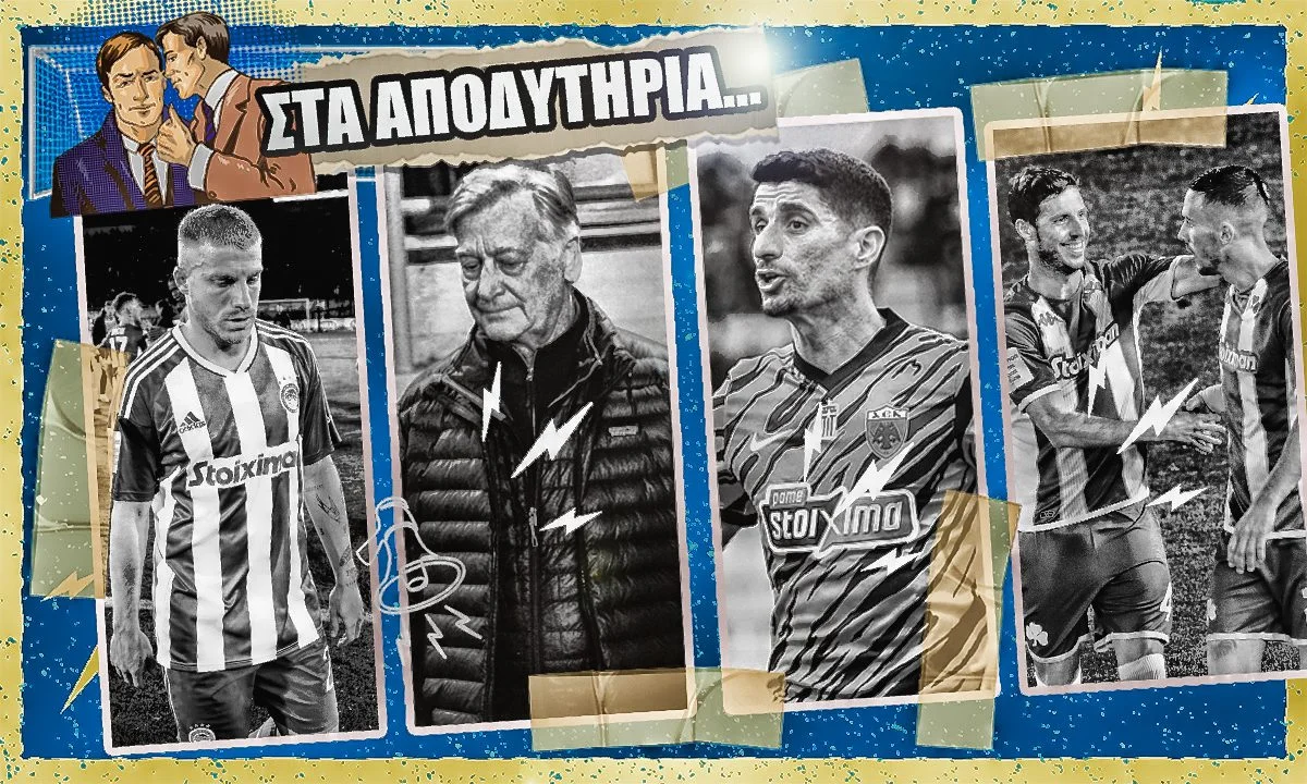Αποδυτήρια: Αγέλαστος ο Μπίελ – SOS o Παναιτωλικός - Επιβράβευση ο Μάνταλος – Χρυσό κέντρο ο Παναθηναϊκός