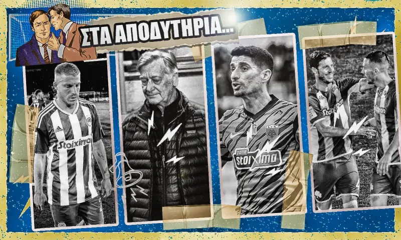 Αποδυτήρια: Αγέλαστος ο Μπίελ – SOS o Παναιτωλικός - Επιβράβευση ο Μάνταλος – Χρυσό κέντρο ο Παναθηναϊκός